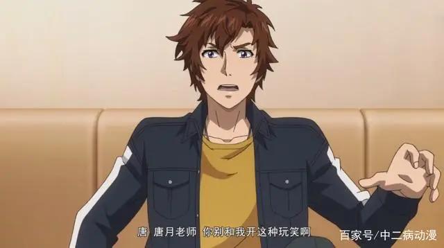 全职法师5：唐月老师登场，告诉莫凡图腾兽的秘密