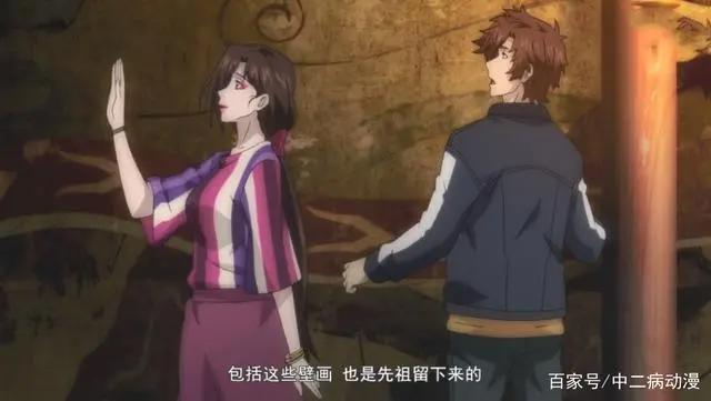 全职法师5：唐月老师登场，告诉莫凡图腾兽的秘密