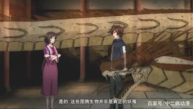 全职法师5：唐月老师登场，告诉莫凡图腾兽的秘密