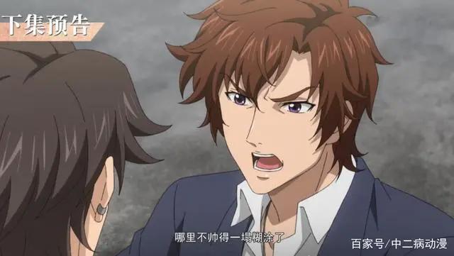 《全职法师5》莫凡转到火系，老师瞧不起他，大魔头将卷土重来