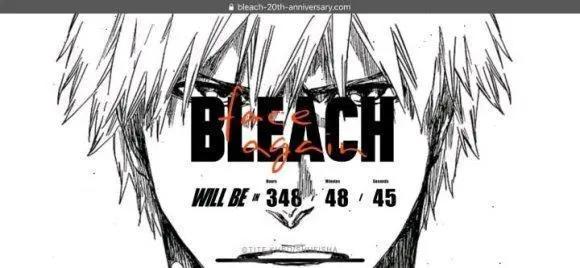 时隔多年，死神又推出了新动画？可是，你还会去追吗？