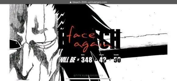 时隔多年，死神又推出了新动画？可是，你还会去追吗？