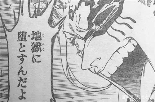 久保带人《死神》连载再开，浮竹从地狱复活，主角是一户儿子？