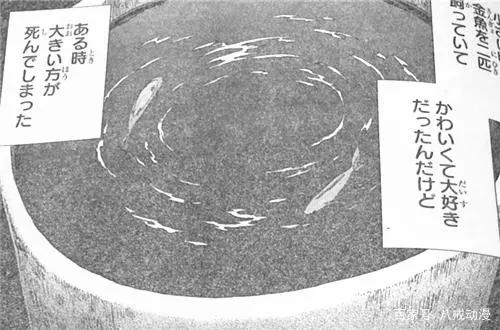 久保带人《死神》连载再开，浮竹从地狱复活，主角是一户儿子？