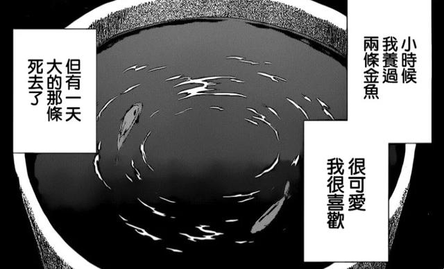 子时代又添一员，《死神》续集推出，一勇成主角，一护要祭天？