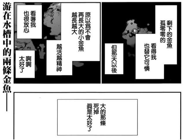 子时代又添一员，《死神》续集推出，一勇成主角，一护要祭天？