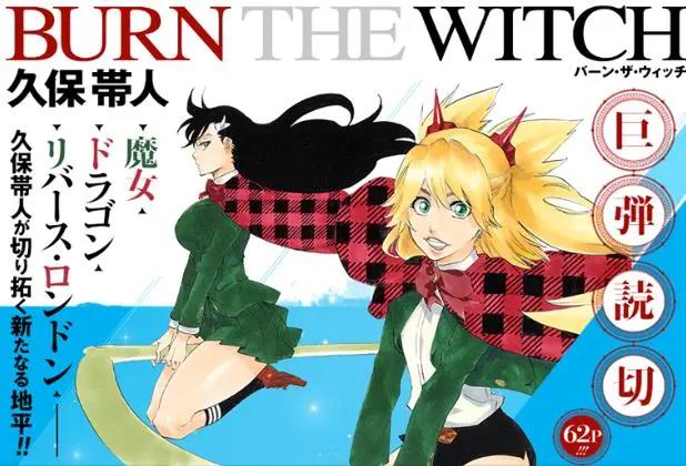 没有对比就没有伤害，死神新作直接宣布动漫化，火影新作惨遭腰斩