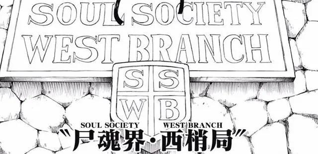 《死神》作者新作今夏连载，秋季播出动画，不学《火影》儿子传！