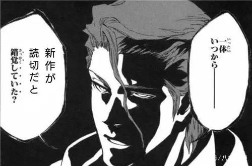 《死神》地狱设定整理，独立于三界之外，罪恶灵魂的归处！