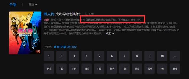 《死神》动画即将公开情报，引进的可能性不大