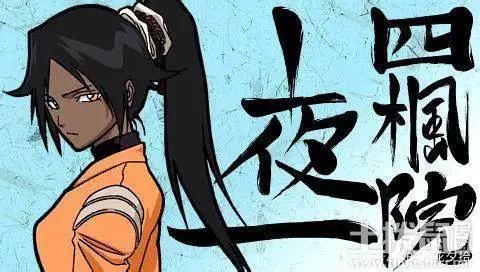 《死神》动漫之众多未解之谜