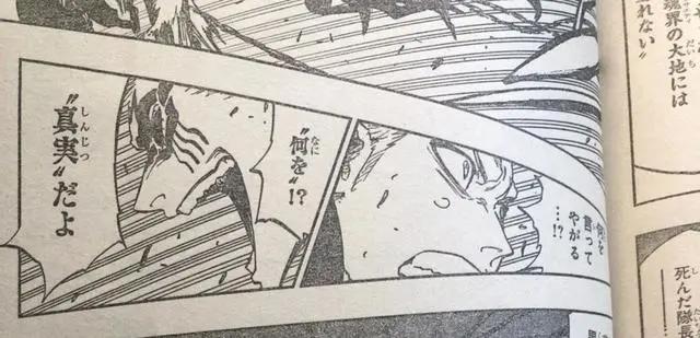 《死神》带着新故事回来了！过去20年，它是如何让漫迷感动的？