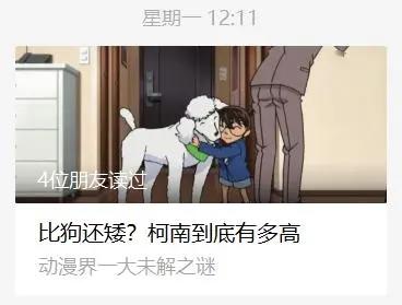 《死神》带着新故事回来了！过去20年，它是如何让漫迷感动的？