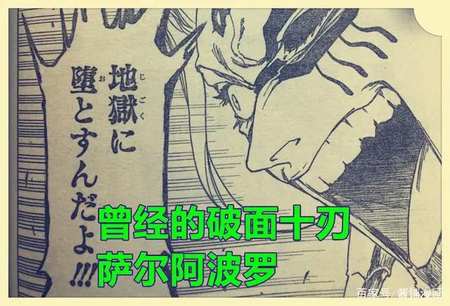 久保带人《死神》漫画新篇章，板寸头一护登场，儿子一勇是新主角