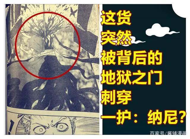 久保带人《死神》漫画新篇章，板寸头一护登场，儿子一勇是新主角