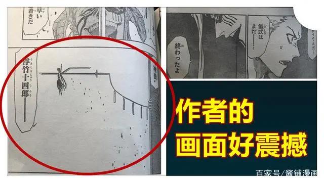 久保带人《死神》漫画新篇章，板寸头一护登场，儿子一勇是新主角