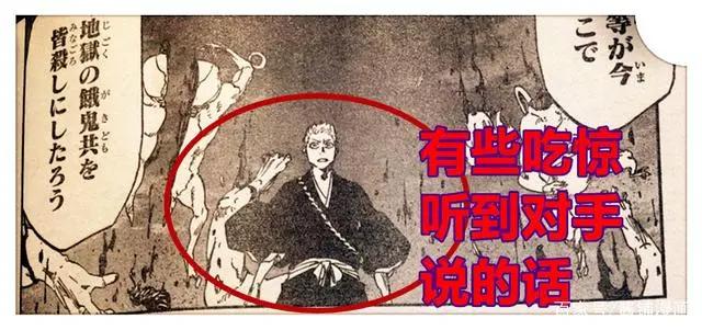 久保带人《死神》漫画新篇章，板寸头一护登场，儿子一勇是新主角