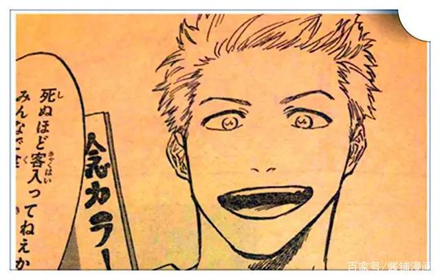 久保带人《死神》漫画新篇章，板寸头一护登场，儿子一勇是新主角