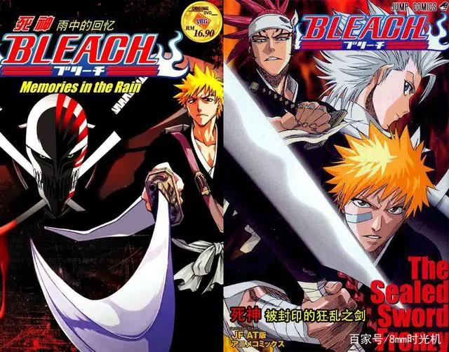 连载十五年并风靡一时的经典热血动漫《死神BLEACH》