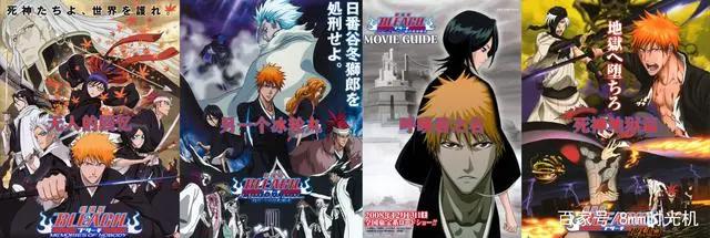 连载十五年并风靡一时的经典热血动漫《死神BLEACH》
