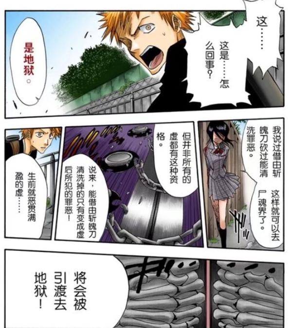 死神BLEACH：地狱之门重新开启，新死神黑崎一勇故事还在继续