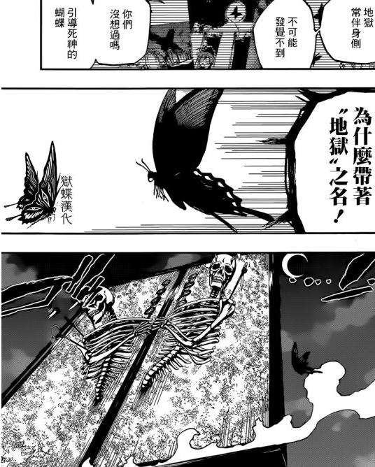 死神BLEACH：地狱之门重新开启，新死神黑崎一勇故事还在继续