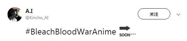 神作还是烂作？新版死神动画来了！