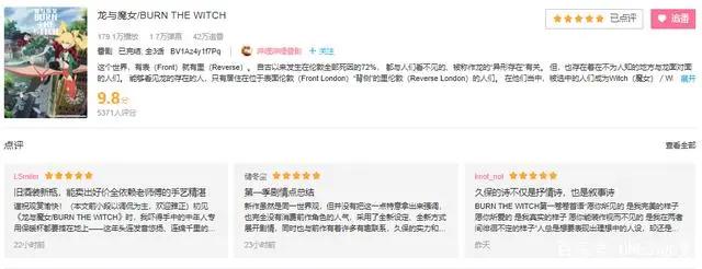 开播评分8.7，《死神》作者全新动漫来了，久保带人真是宝刀未老