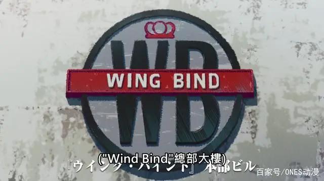 开播评分8.7，《死神》作者全新动漫来了，久保带人真是宝刀未老