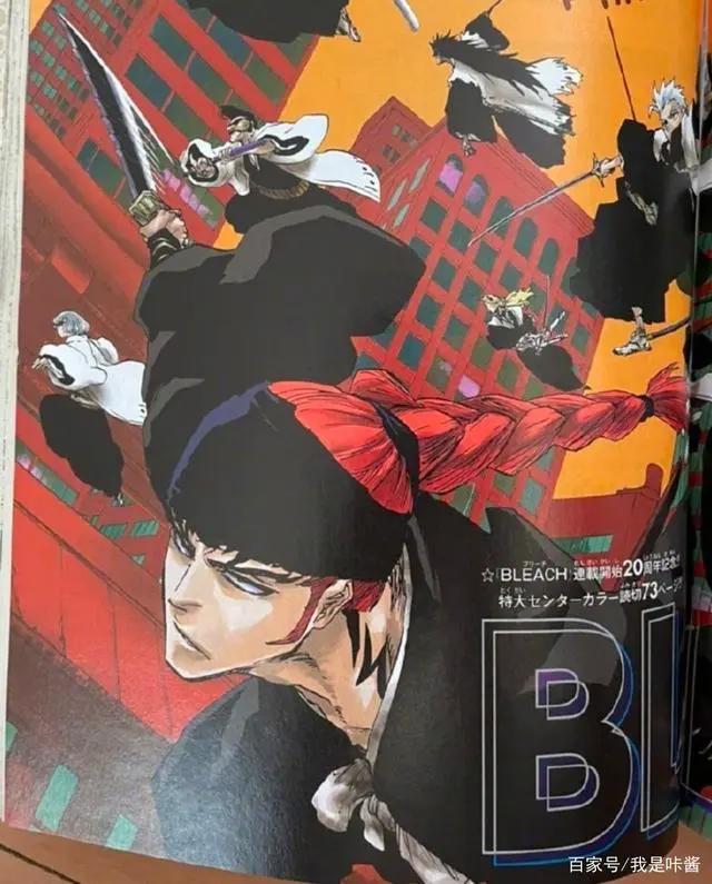 死神续作官宣更新，黑崎一护活成爸爸的模样，篇幅短于博人转