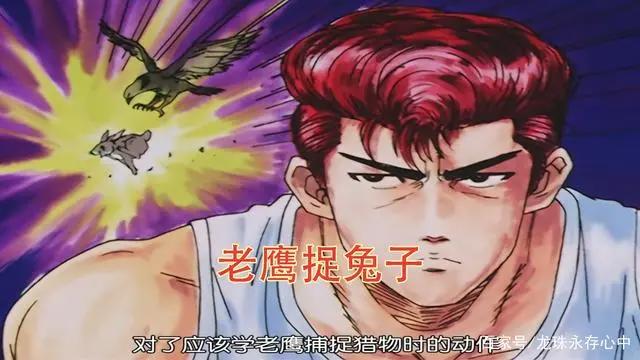 灌篮高手：1到5集速看，这部篮球热血动漫也曾是很多人梦想的种子