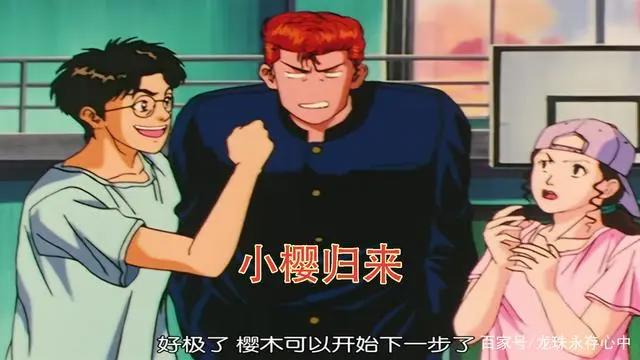 灌篮高手：1到5集速看，这部篮球热血动漫也曾是很多人梦想的种子
