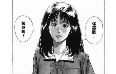 日本动漫《灌篮高手》如果没有篮球，樱木花道的人生可能是这样……