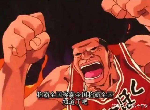 日本体育动漫《灌篮高手》人物格斗实力排名，樱木居然只排在第二