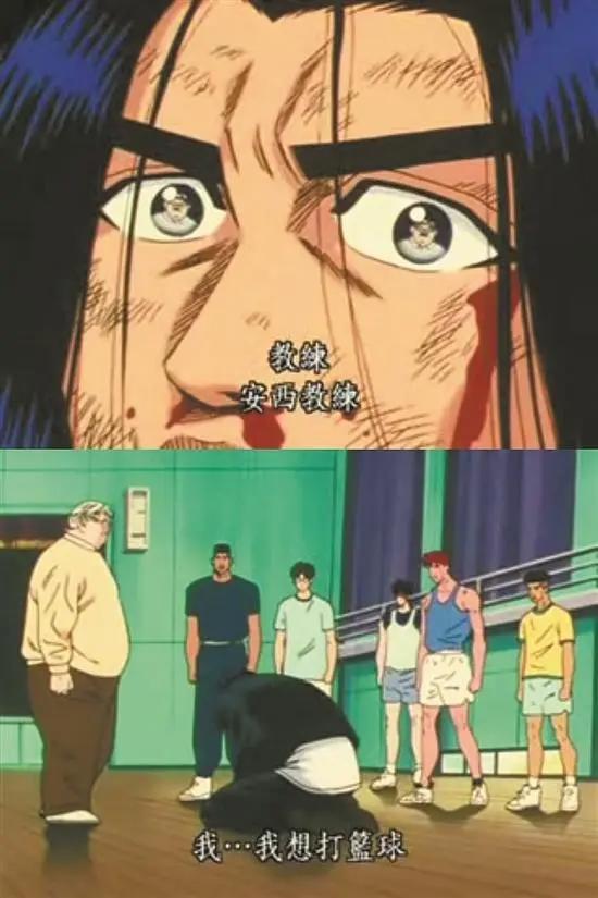 弥补一代人的“意难平”《灌篮高手》，欢迎回来