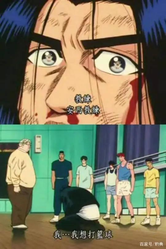 老年版《灌篮高手》来了！那是我们逝去的青春啊！