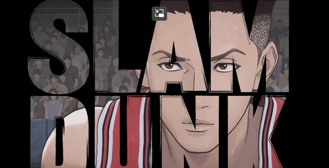 满足新老粉丝期待，《灌篮高手》将出电影版