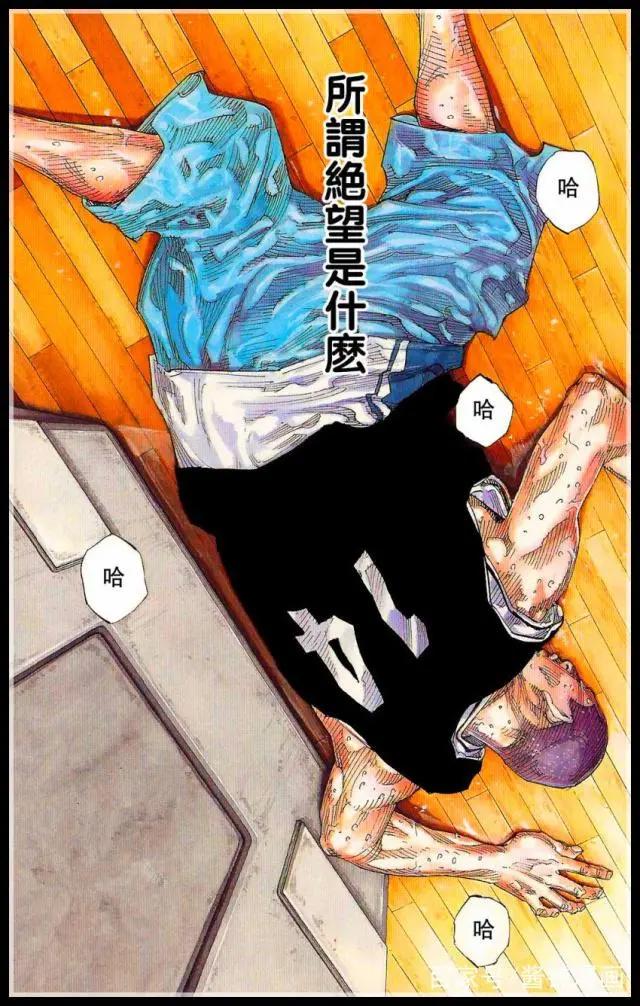《灌篮高手》作者井上雄彦再次连载漫画，又一部篮球上的漫画神作