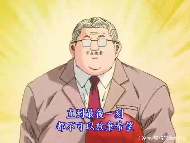 豆瓣9.6分的《灌篮高手》为什么只拍了102集？原因：湘北结局不好