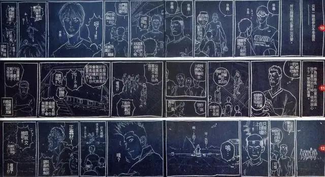 《灌篮高手》，永远年轻