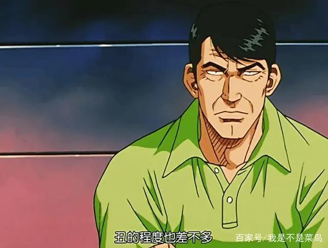 灌篮高手动画片头这一最经典场景欺骗了我们多年，却与井上无关