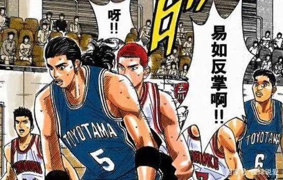 《灌篮高手》最出色的三十位篮球选手