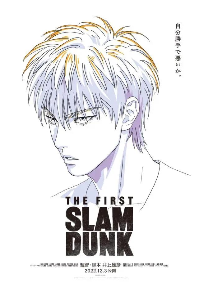 《灌篮高手》动画演到哪？人物介绍、故事大纲、电影版剧情整理