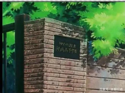 《灌篮高手》全国大赛动画电影来了，先去看看动漫里的实景地吧！