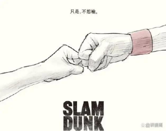 灌篮高手：大电影剧场版最新定档消息，台湾地区正式定档