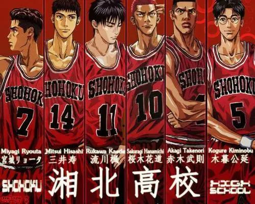 《灌篮高手》陪伴我们成长的篮球动漫要出剧场版啦