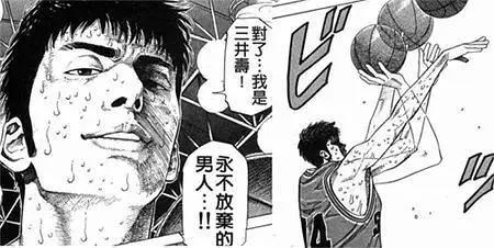 《灌篮高手》动画剧场版官宣，全国大赛呼声最高，20年期盼成真