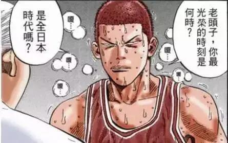 灌篮高手：井上亲自操刀最新剧场版，如果再不回来，连他们都老了