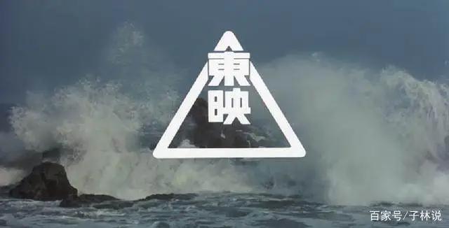 灌篮高手隐秘剧场版，湘北樱木VS武园小田｜灌篮剧场版1（上）