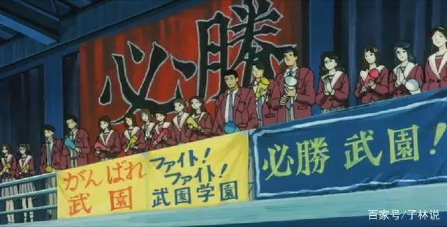 灌篮高手隐秘剧场版，湘北樱木VS武园小田｜灌篮剧场版1（上）